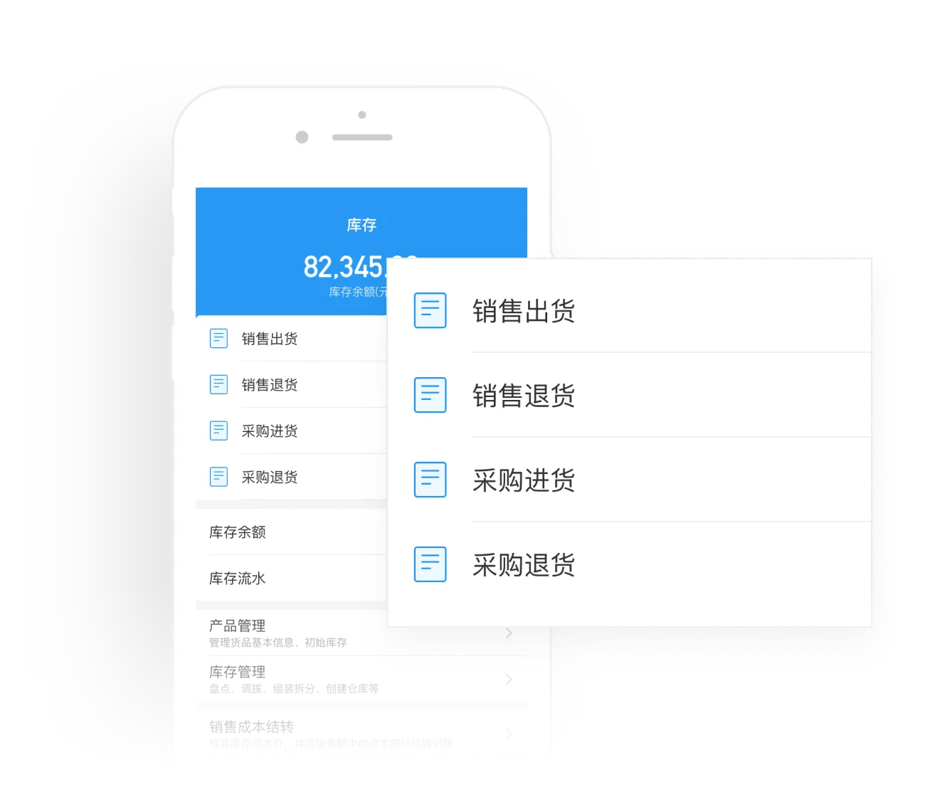 账王记账本