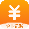 企业记账管家