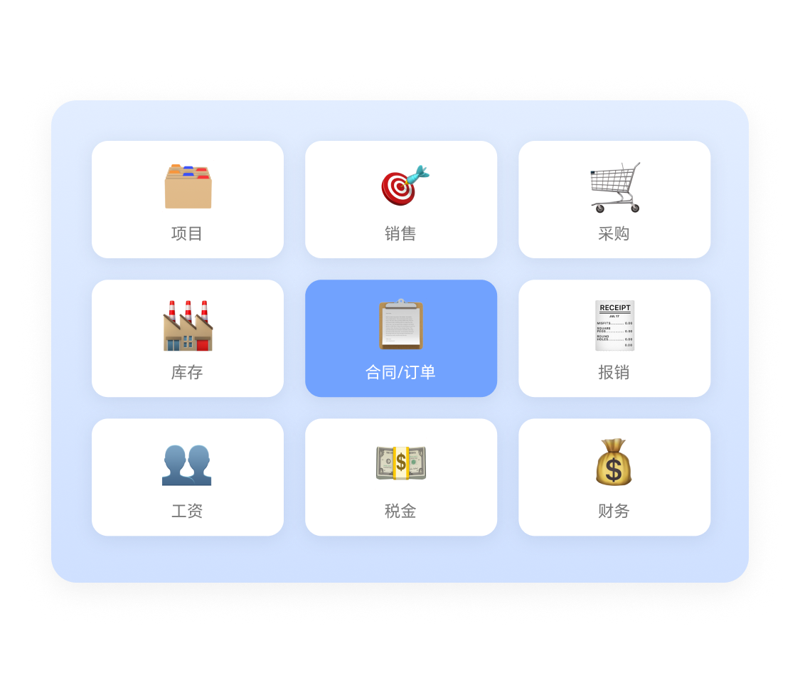 一个软件搞定