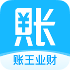 账王业财