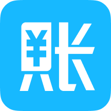 账王记账本